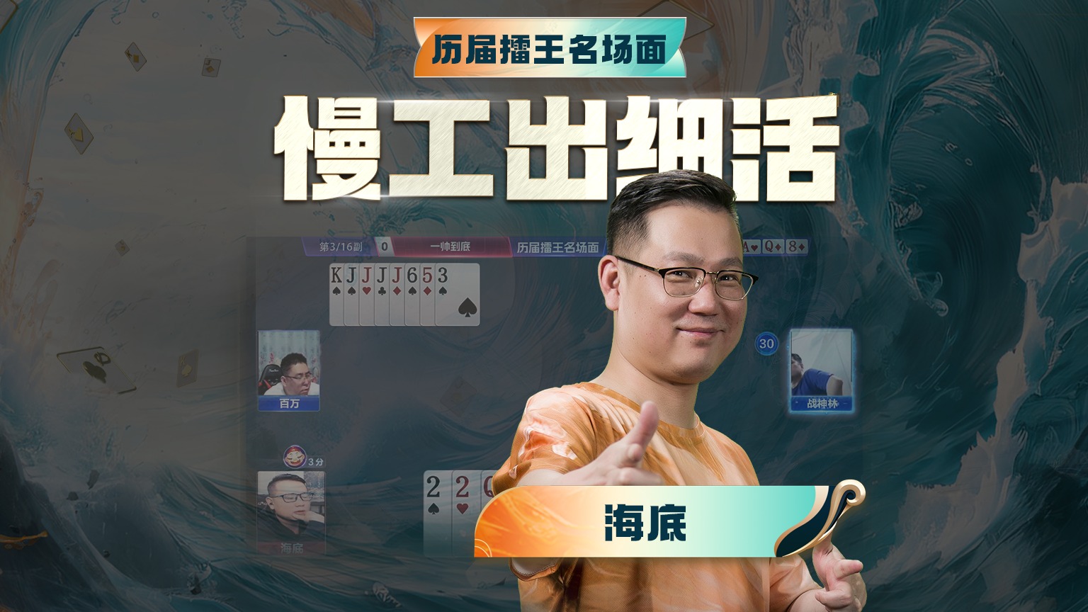 哎？等等等等，是包赢吗