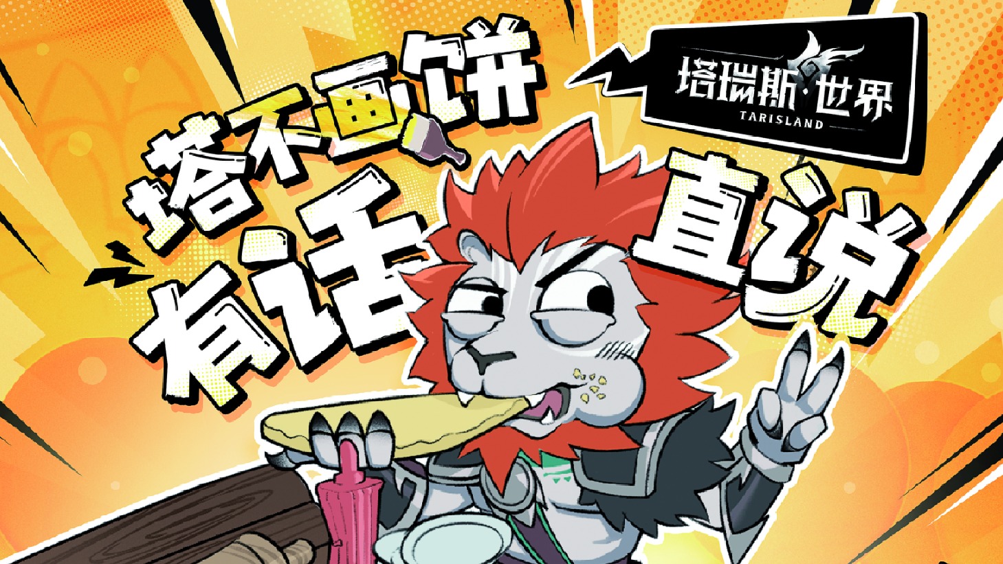 塔瑞斯世界混乱图书馆【精英难度】挑战模式副本通关