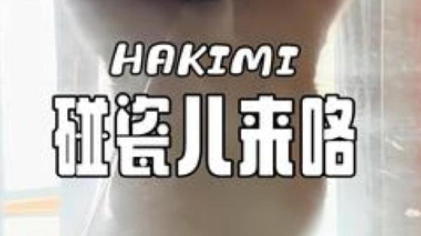 差点就被讹上了