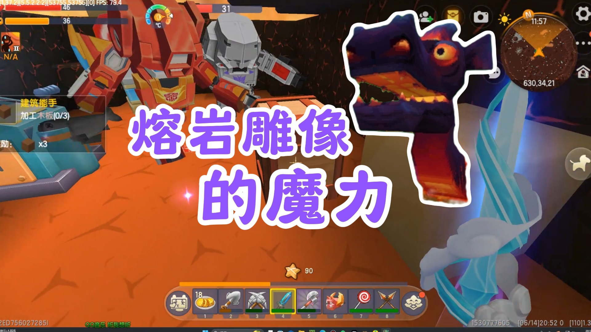 迷你世界神矛生存18：熔岩雕像究竟可以给炉子增加什么buff