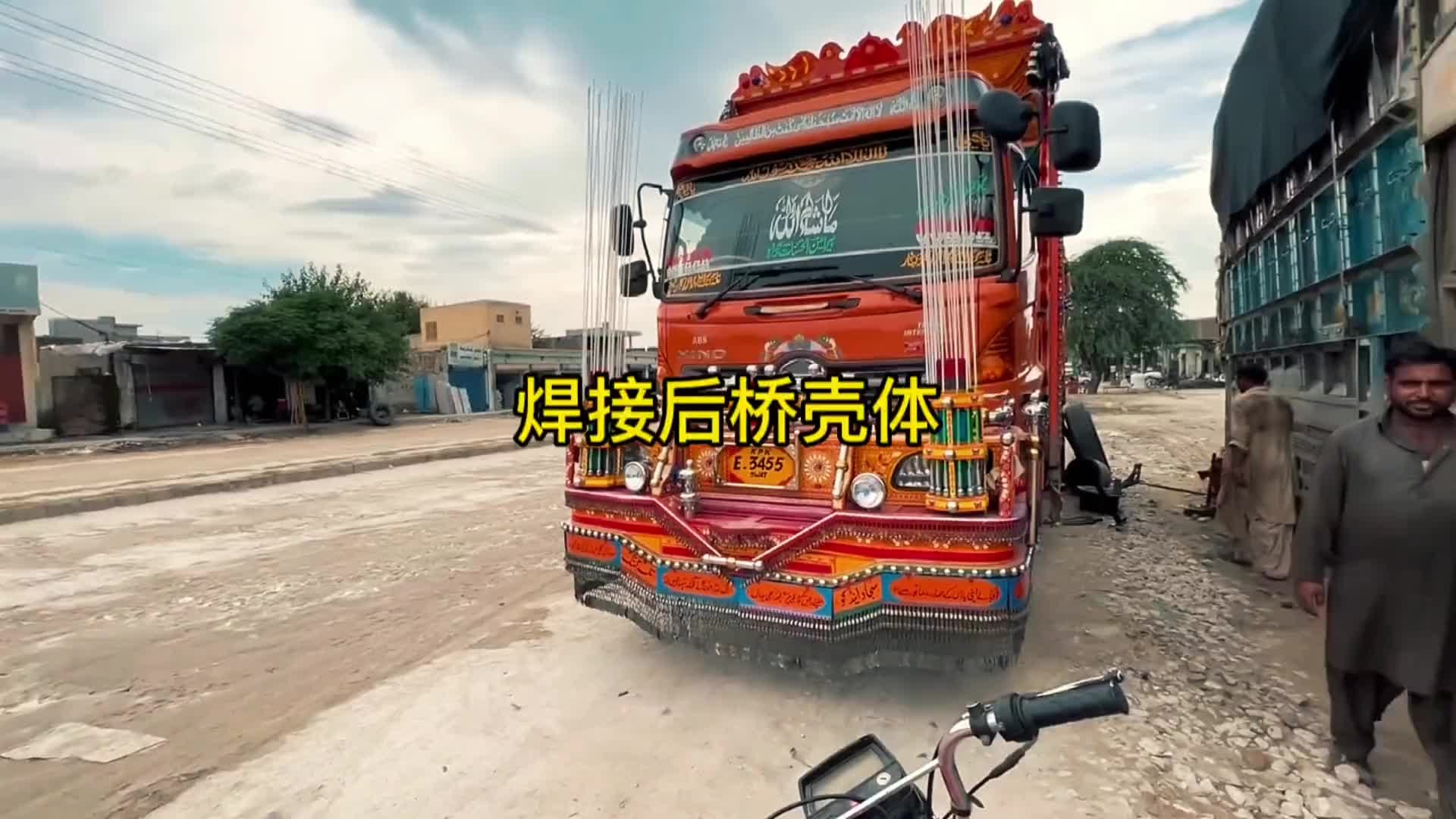 巴铁师傅焊接后桥壳体全过程。