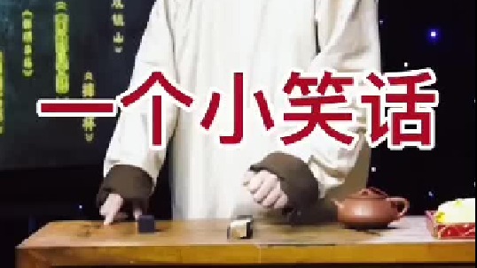 关于专家的一个小段子