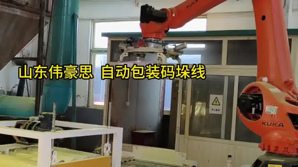 滑石粉包装码垛系统 自动包装码垛流水线