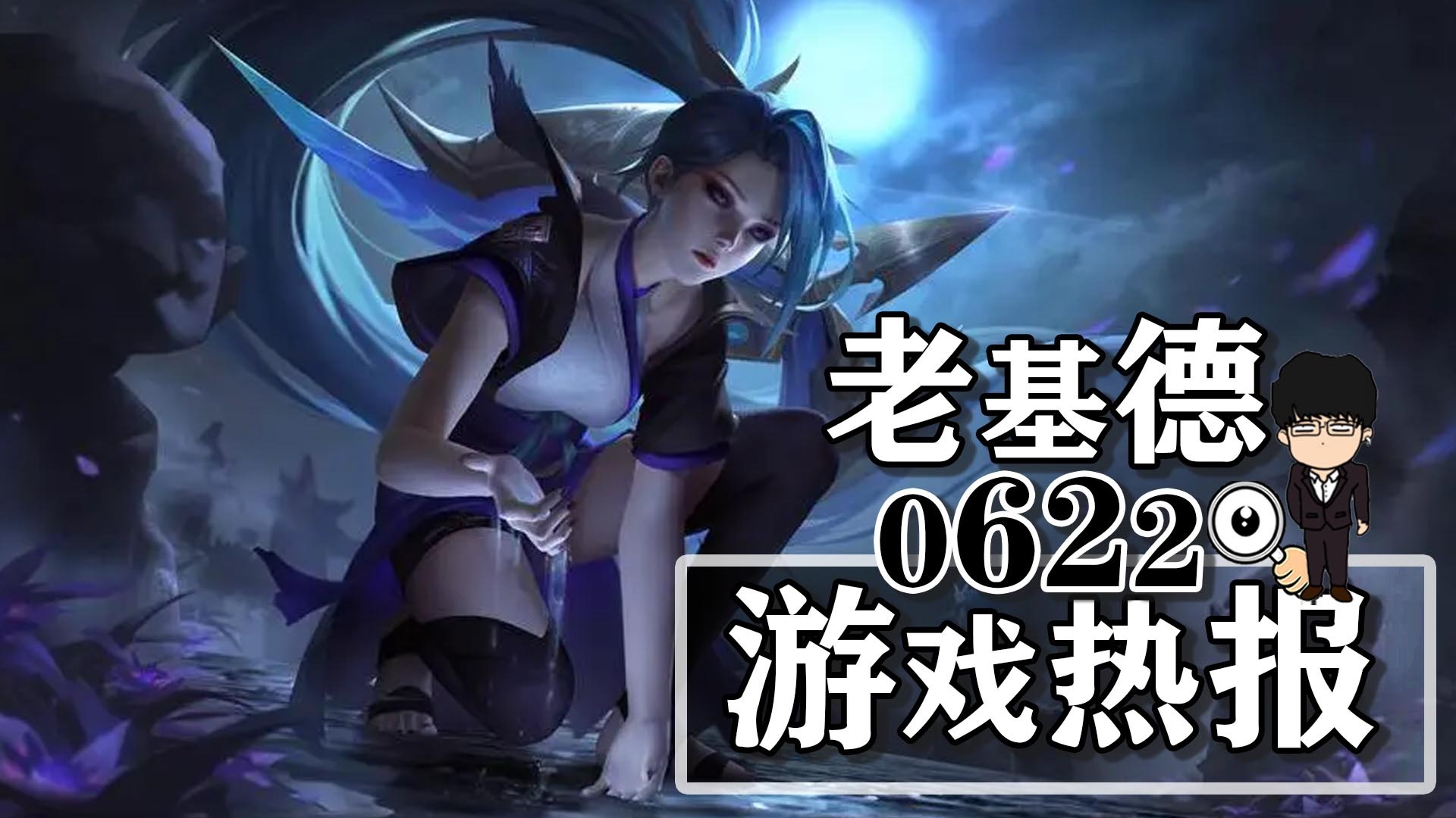 微软回应黑神话悟空登XBOX；英雄联盟新PVE肉鸽；盗日求生新实机