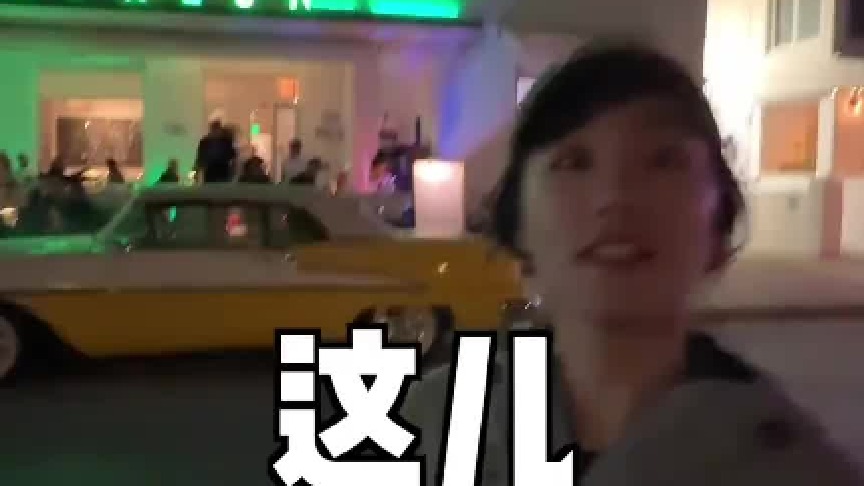 帅小伙嫌美国物价高，为省钱带女友街头钓鱼求生（第一期）
