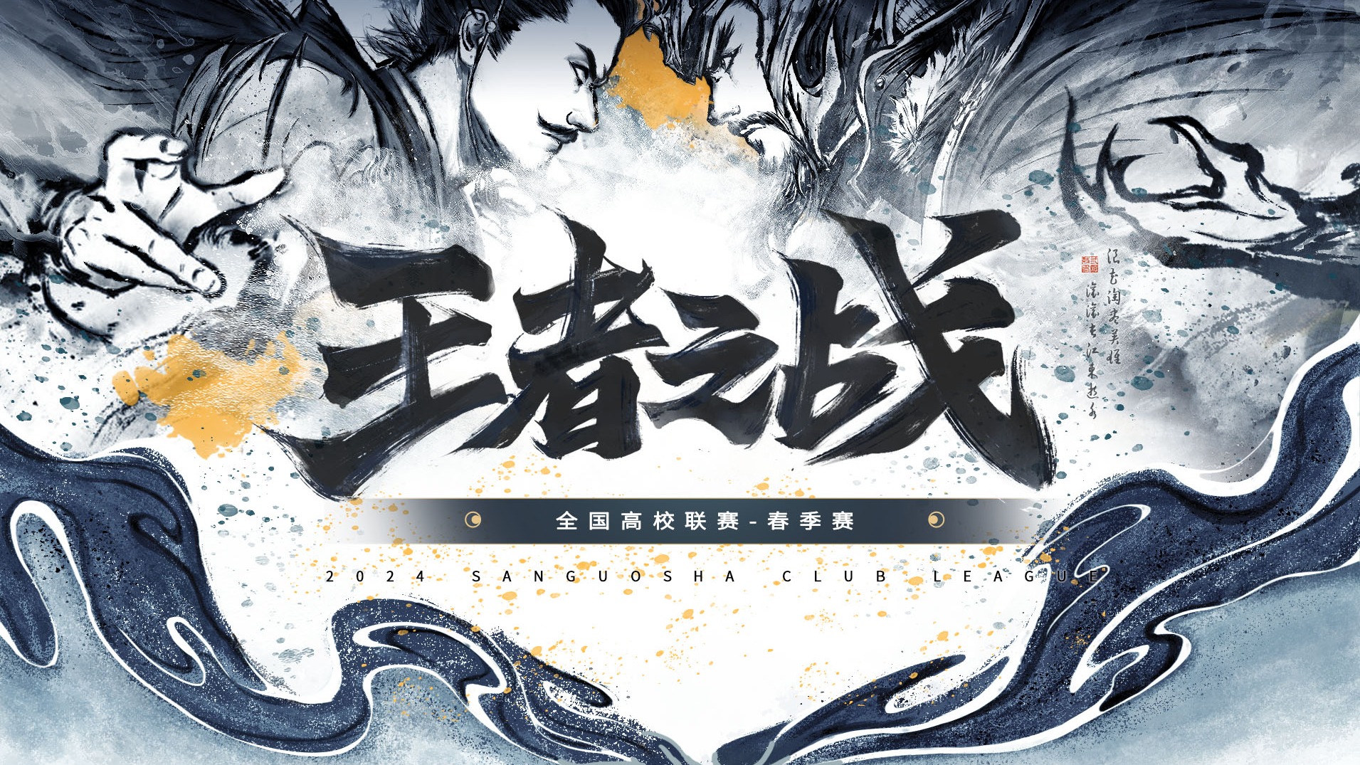 高校联赛-大区赛OL半决赛