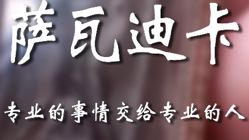 不是啥都能往身上戴喔！