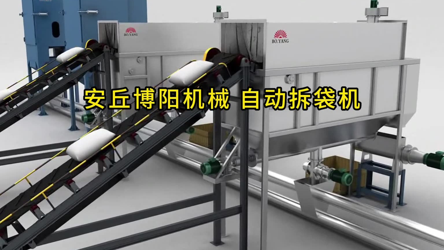 碳粒自动拆包机工作原理 吉林自动拆包设备优势展示