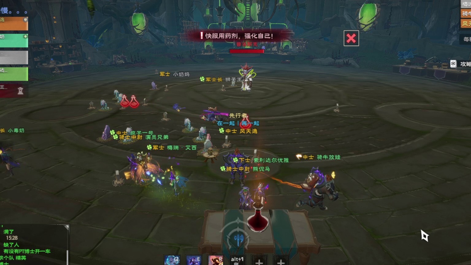 _塔瑞斯世界-腐蚀之根【精英难度】boss3合成博士