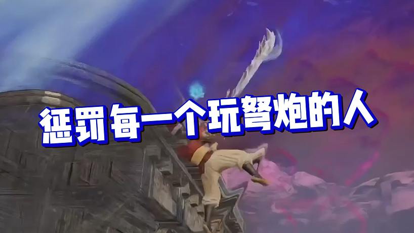 永劫无间克烈-搜索-专找直播-虎牙直播