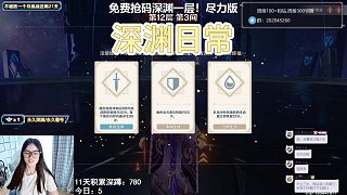 莓莓子深淵日常