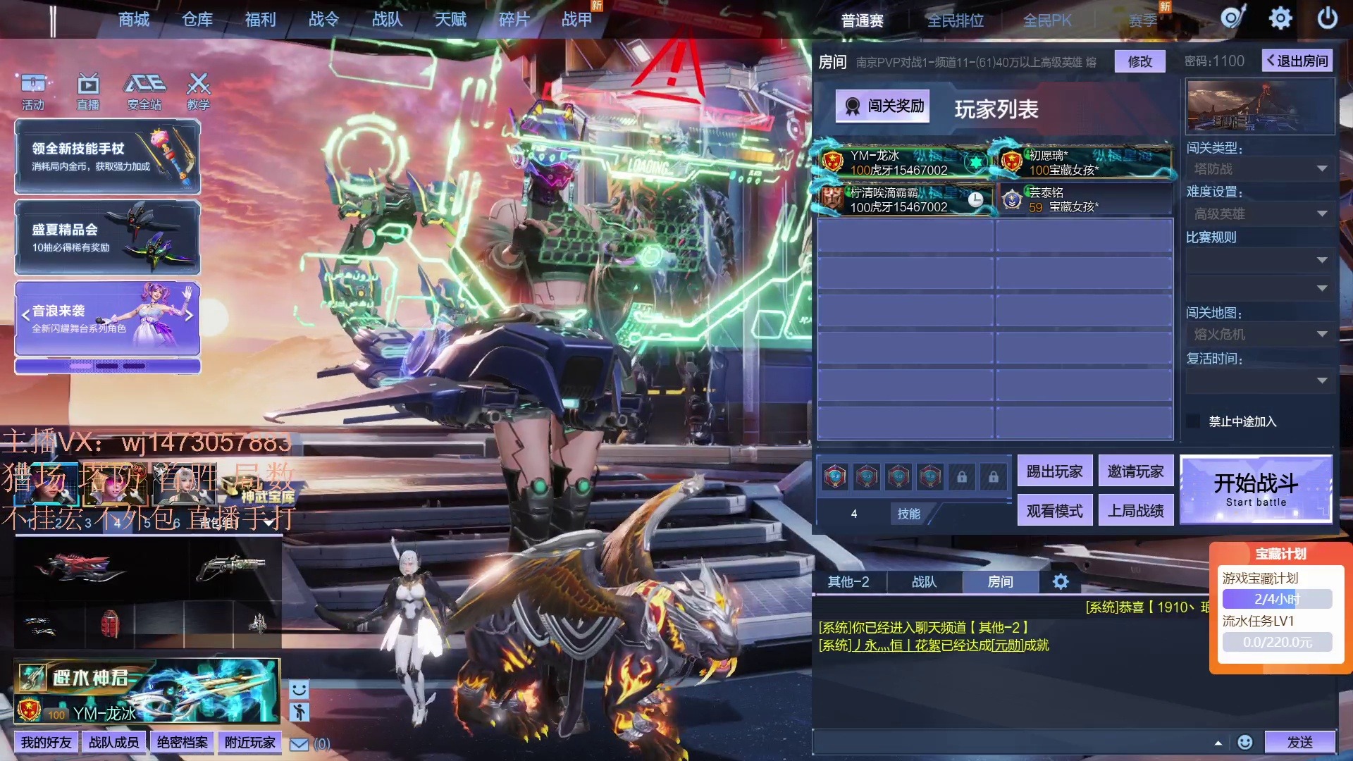 熔火危机打进17分了~