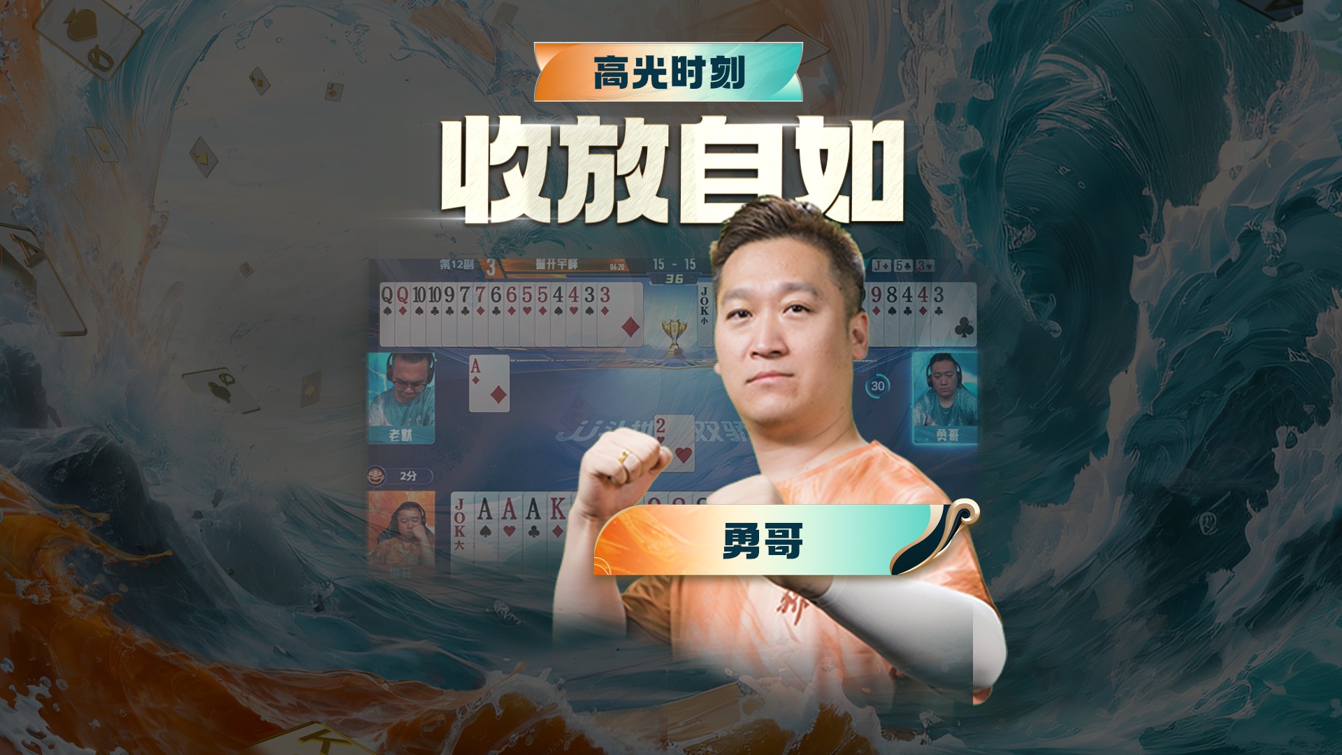 就问你难不难受吧