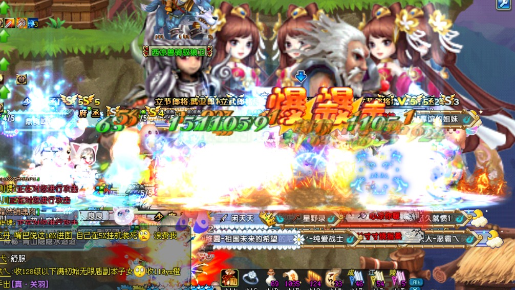 桃园情怀59神秘招队友  -片段2