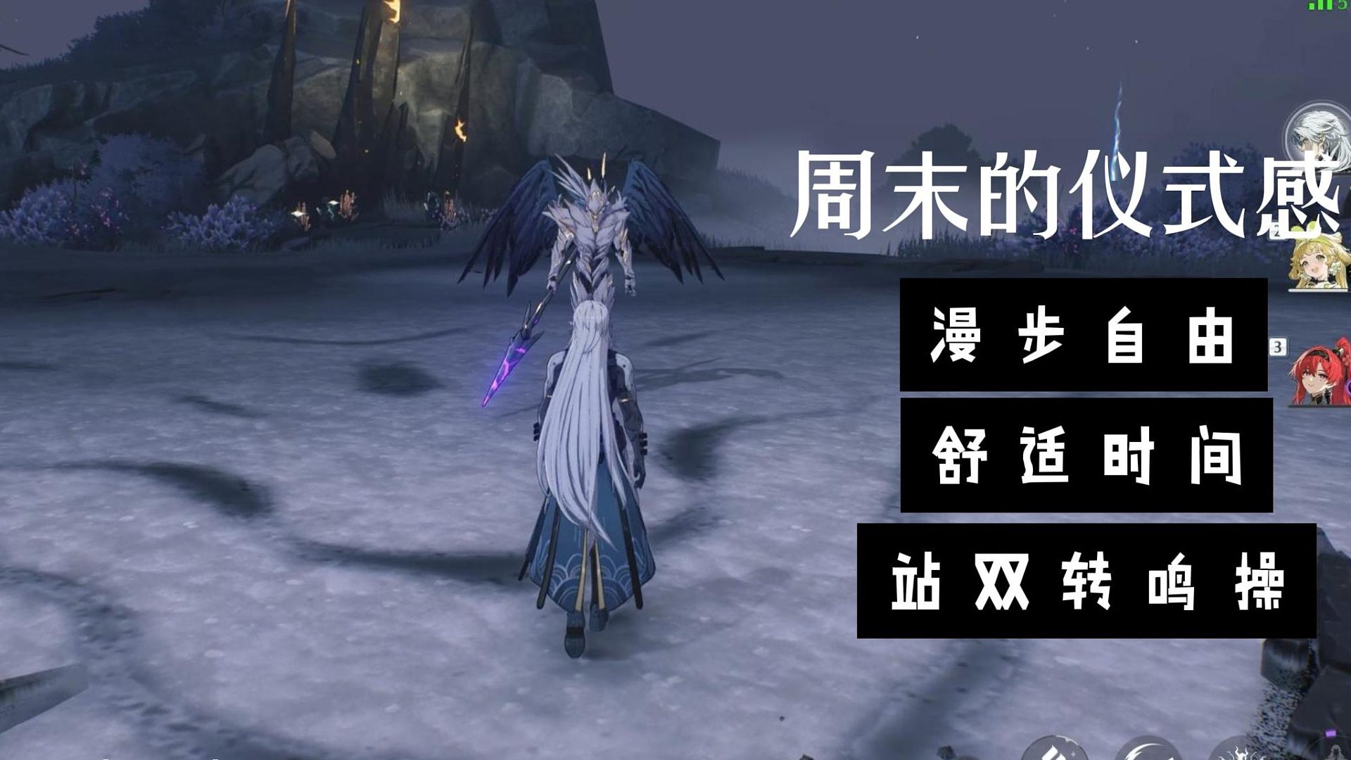 鸣潮振刀卡卡罗剪辑