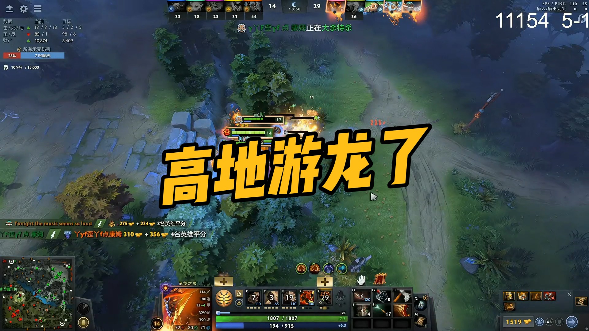 【maybe】高地游龙了