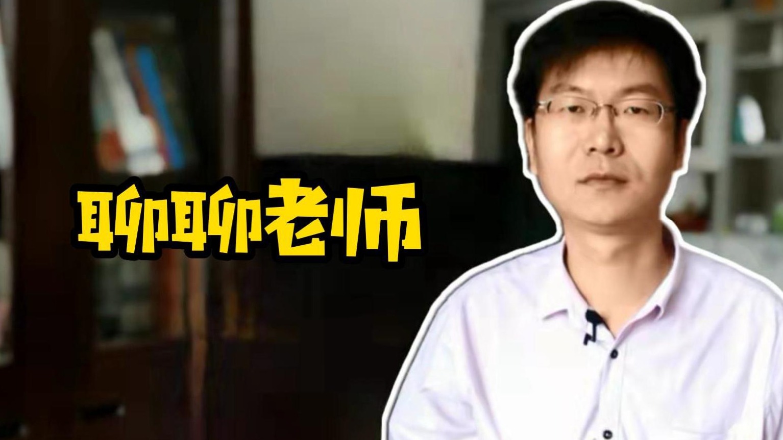 我发布了一个新视频，快来围观吧！