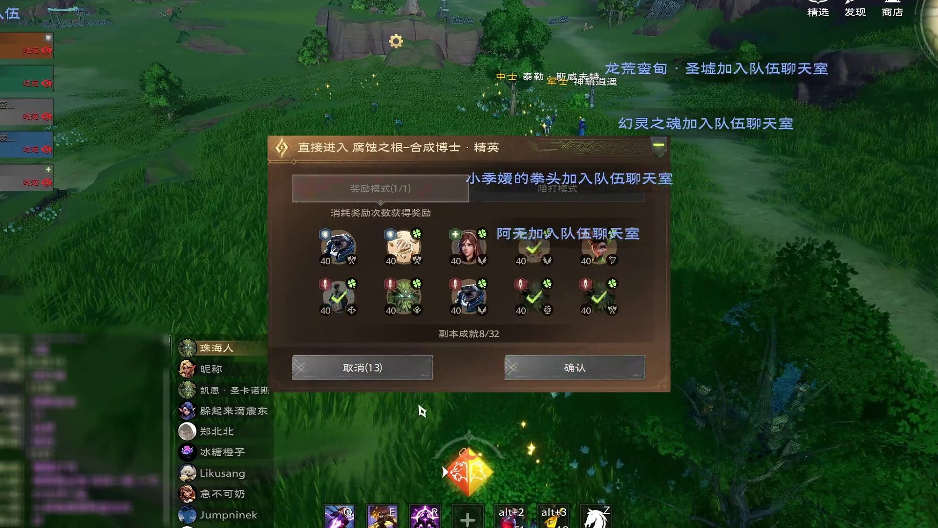 腐蚀之根_精英难度【boss3】合成博士