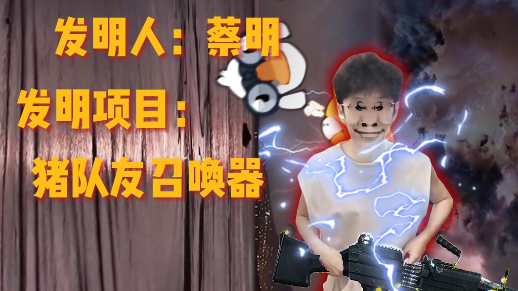 蔡明：大橘子你无敌了！