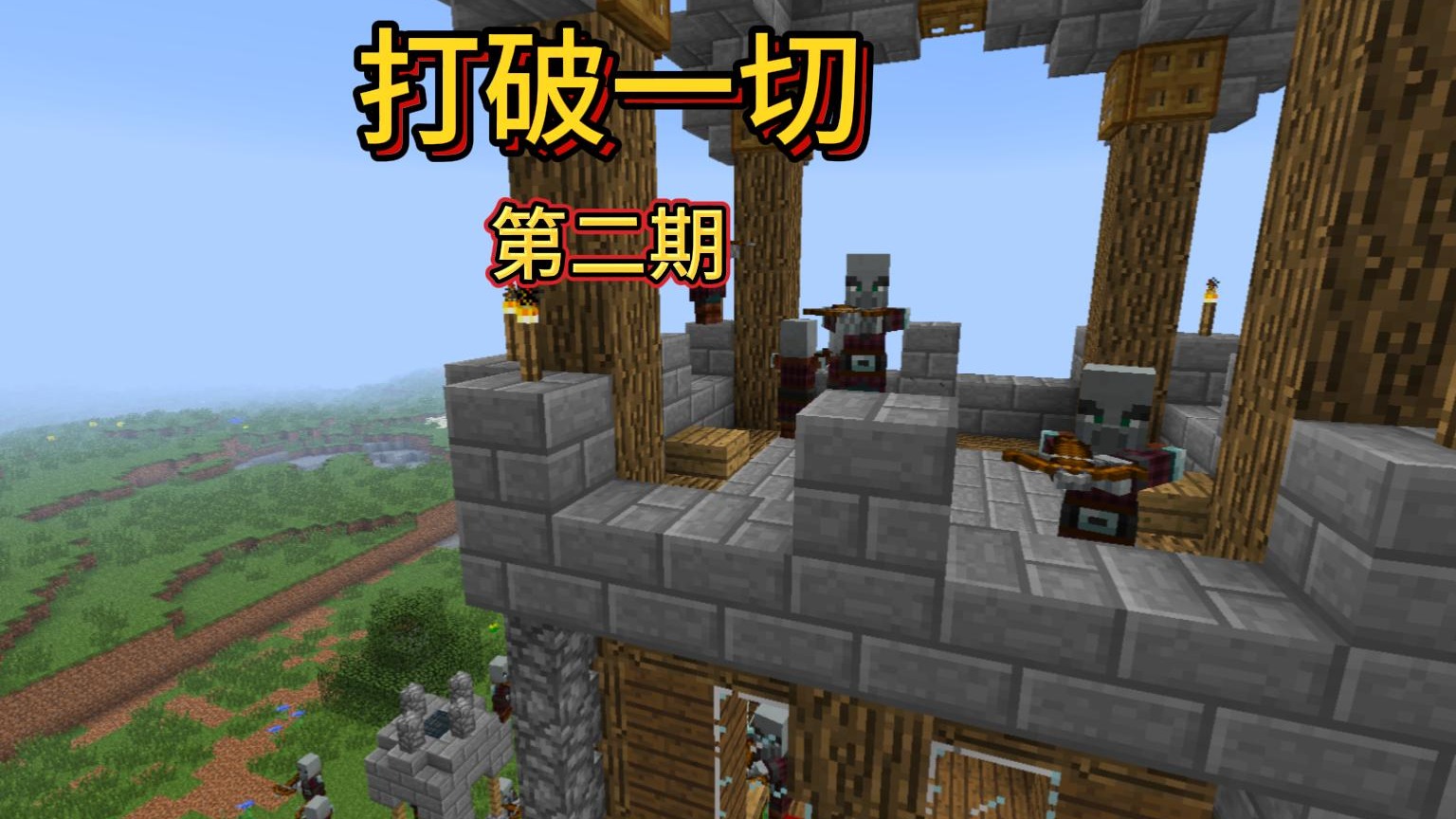 打破一切！！我掠夺了掠夺者！！