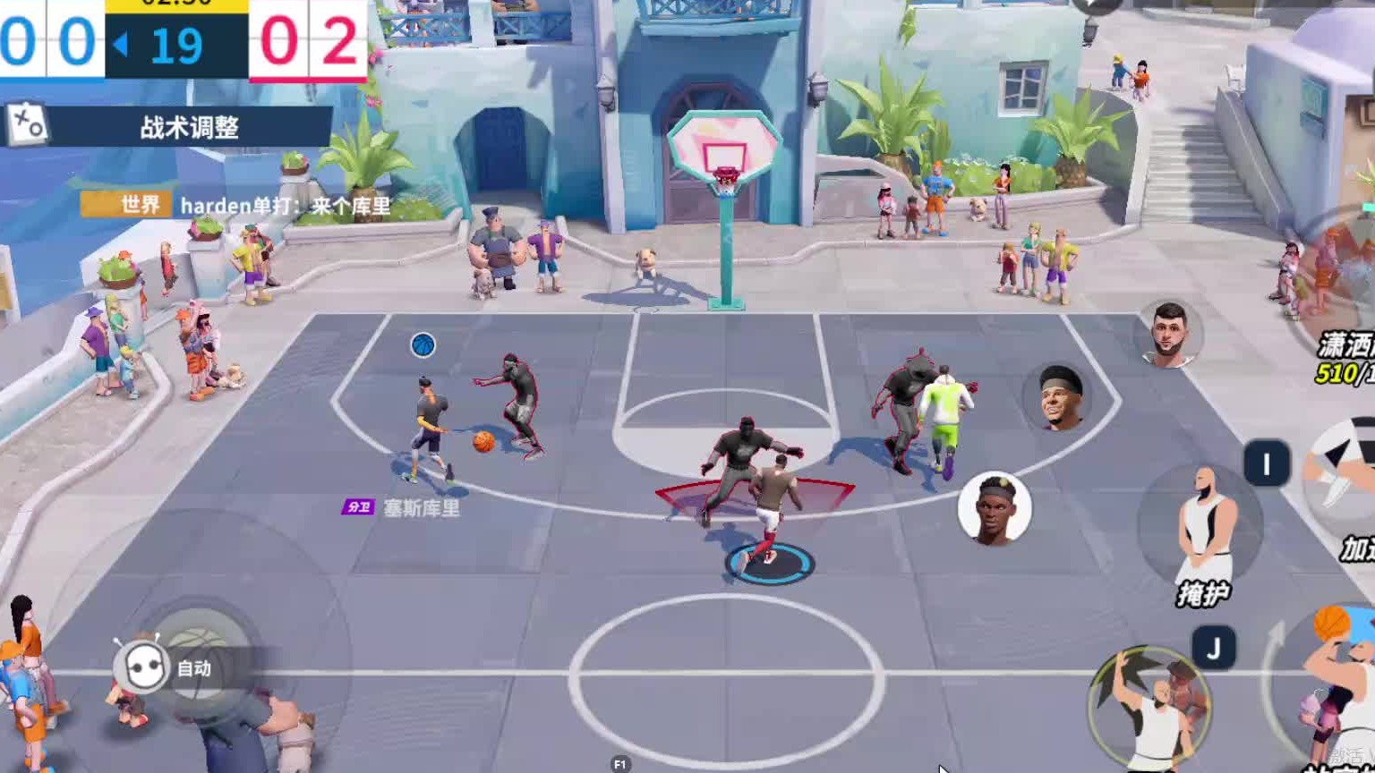 欢迎来到我是一颗小虎牙的直播间-片段3