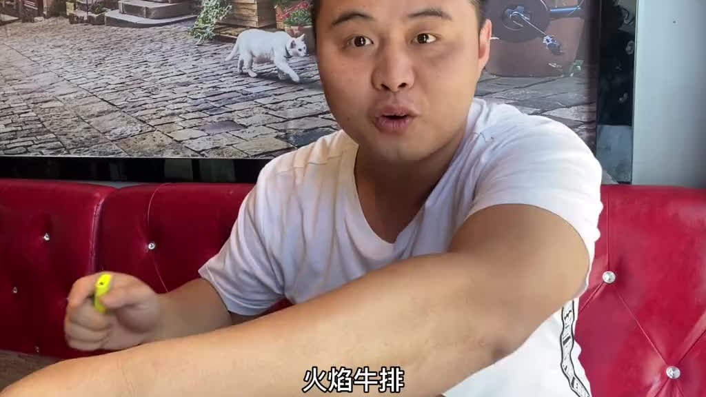 68点了一份牛排自助餐，又翻车了！