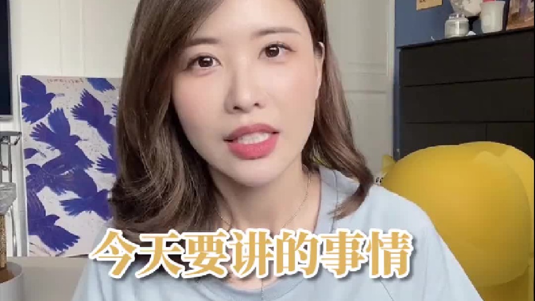 这3点你越早注意到，越少花