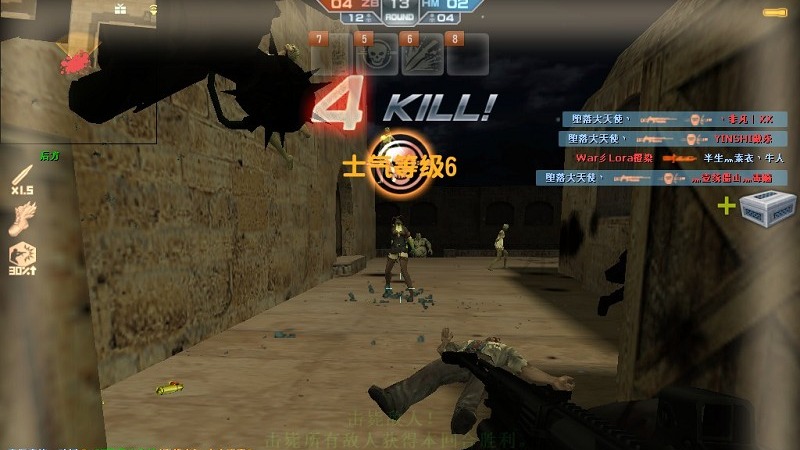 电二，爱玩生化Z,点点关注吧-片段1