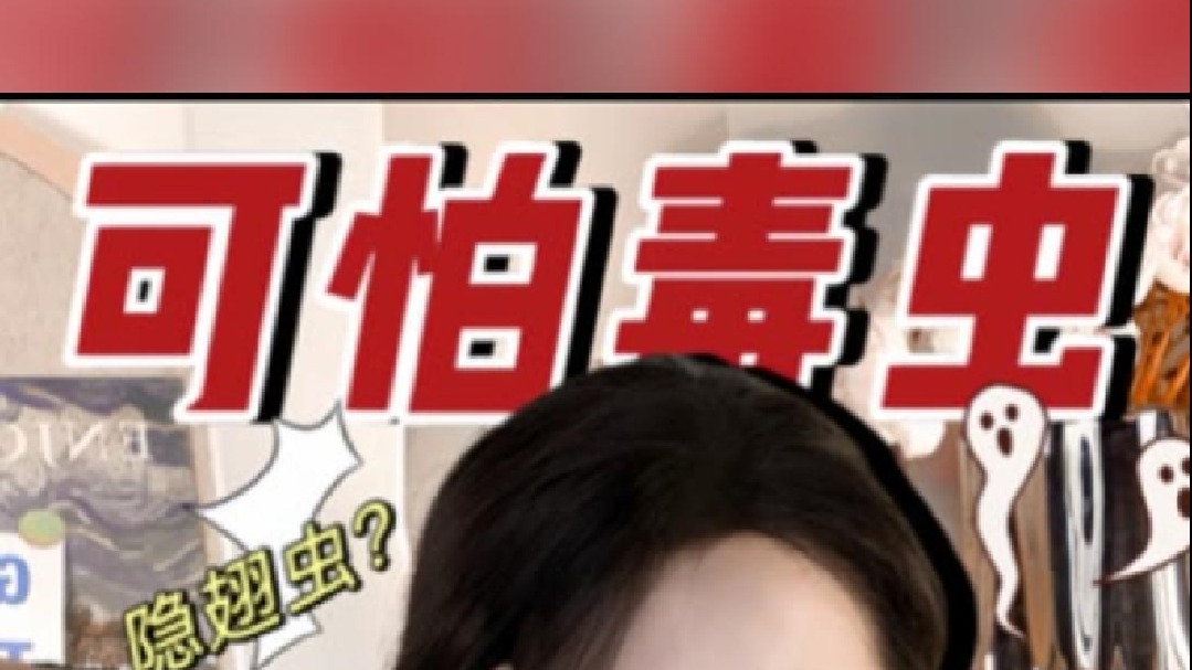 堪比硫酸 假期出行碰见这些千万远离