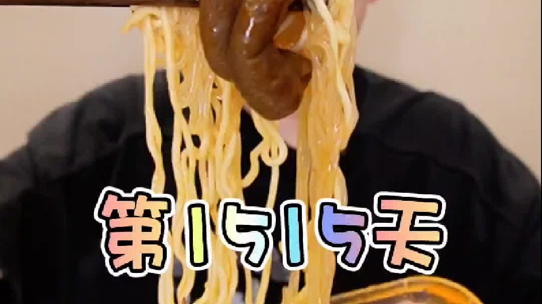 连吃100天泡面第18天，粉面菜蛋里面竟然没有蛋 #无尽挑战 吃午餐肉的第1516天