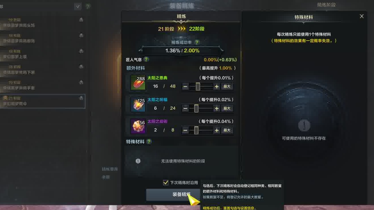 真就一手成了？