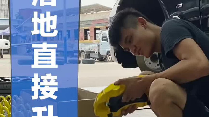 新五系落地直接升级刹车避震。