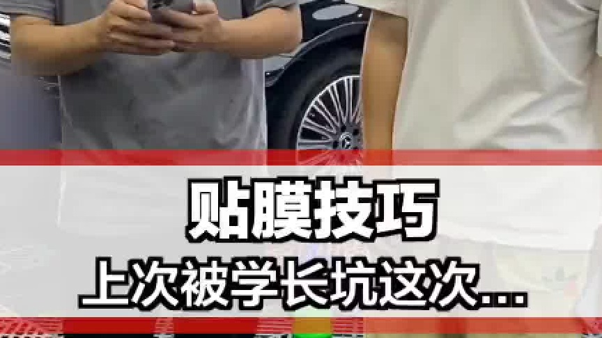 学长的碳纤维后视镜，安排！