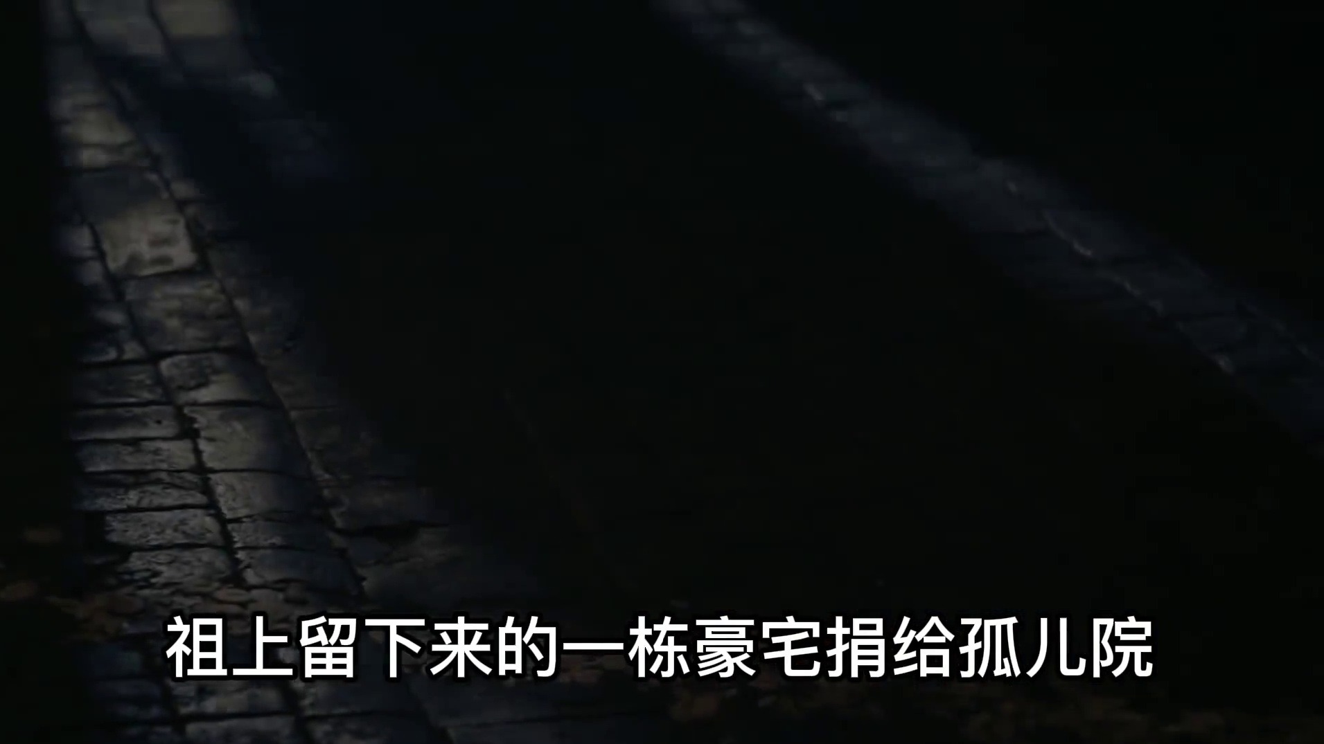 拆除大楼地下室惊现大量暗黑生物？建成世界上最恐怖的博物馆！