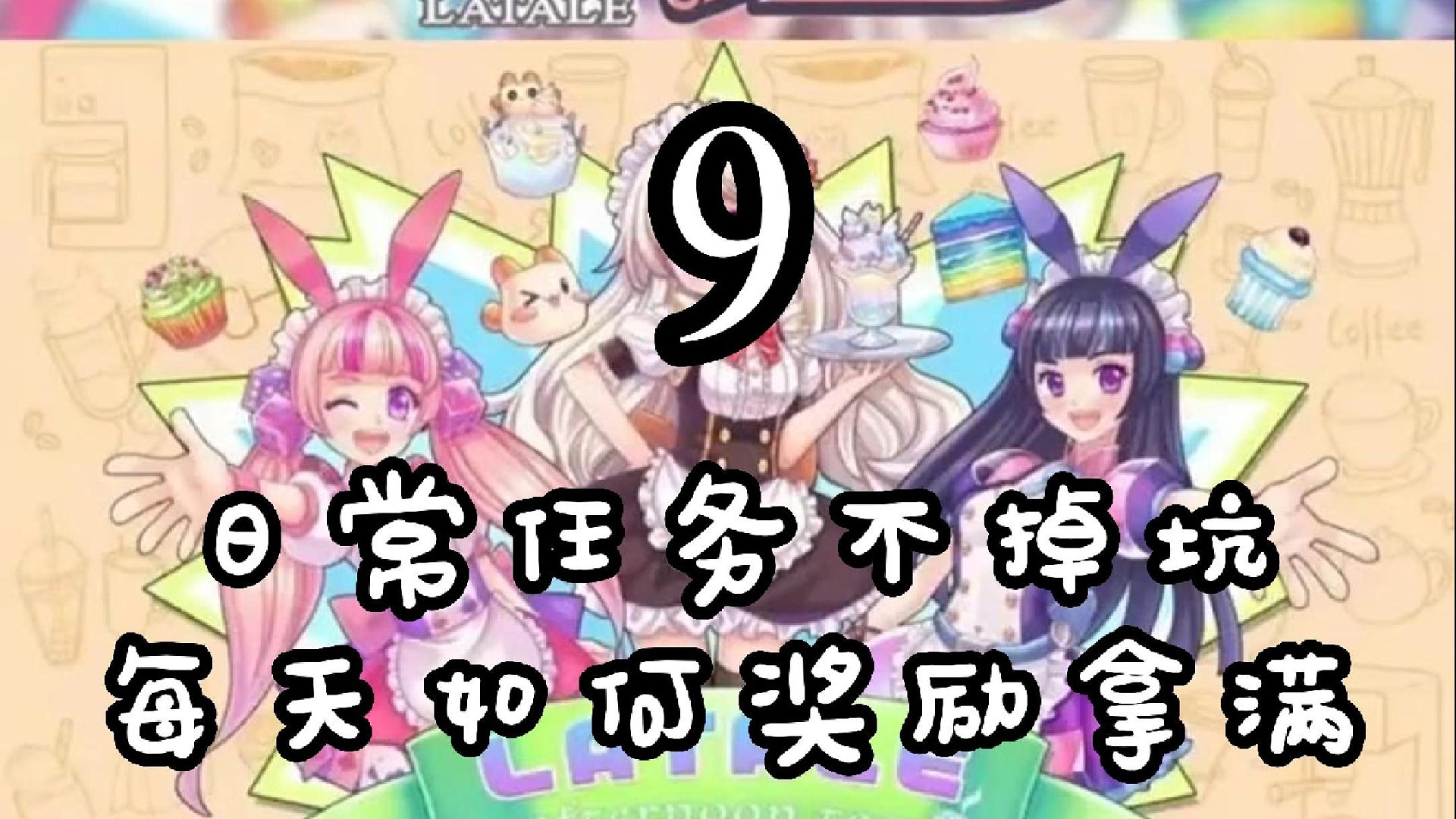 彩虹岛手游，彩虹岛，彩虹岛怀旧服