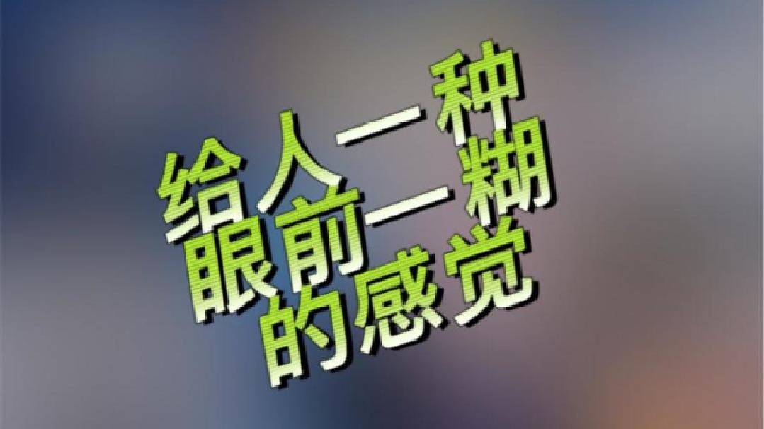 iOS系统的稳定性就像马奇诺防线一样坚不可摧