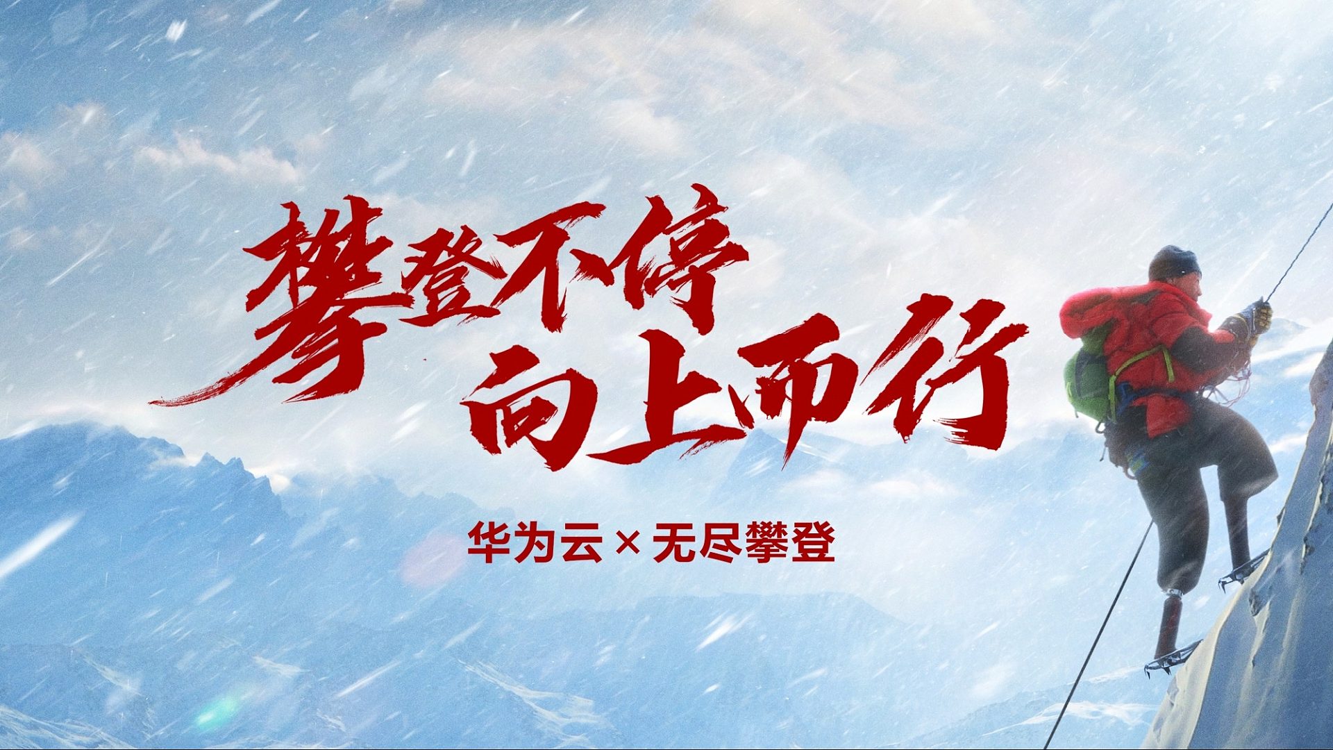 华为云盘古媒体大模型，重塑影视内容生产与创新！