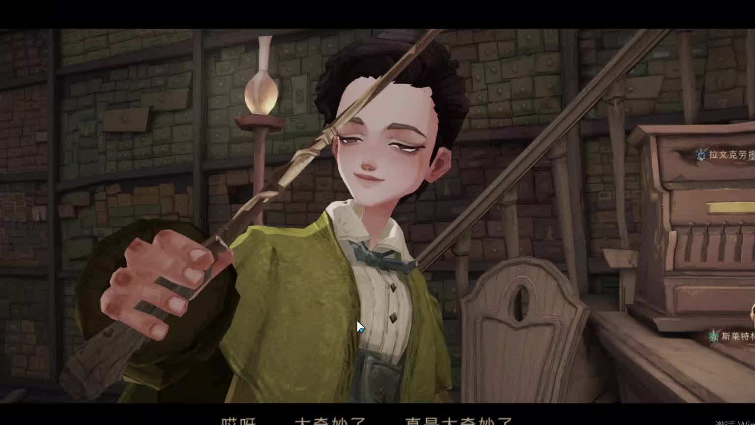 欢迎来到我是一颗小虎牙的直播间-片段2