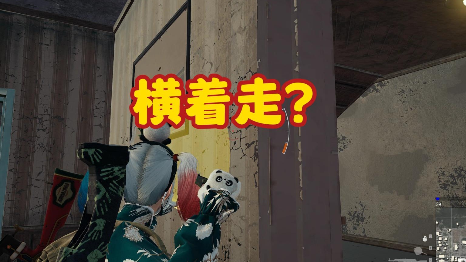 生活本来就不容易，能怪别人就别怪自己 #绝地求生 #pubg
