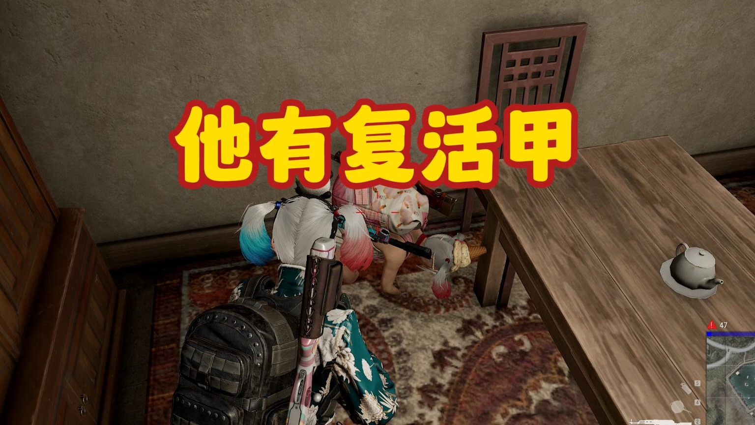长江后浪推前浪，吃我手雷不许浪 #绝地求生 #pubg #游戏