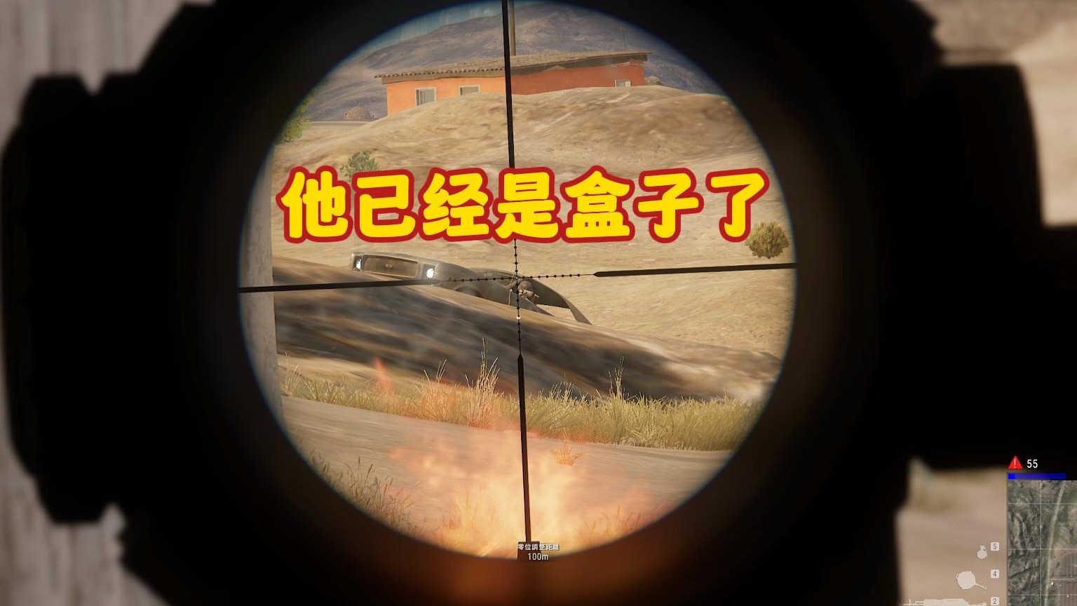 最近头好痒，不会是要长脑子了吧？#绝地求生 #pubg #游戏