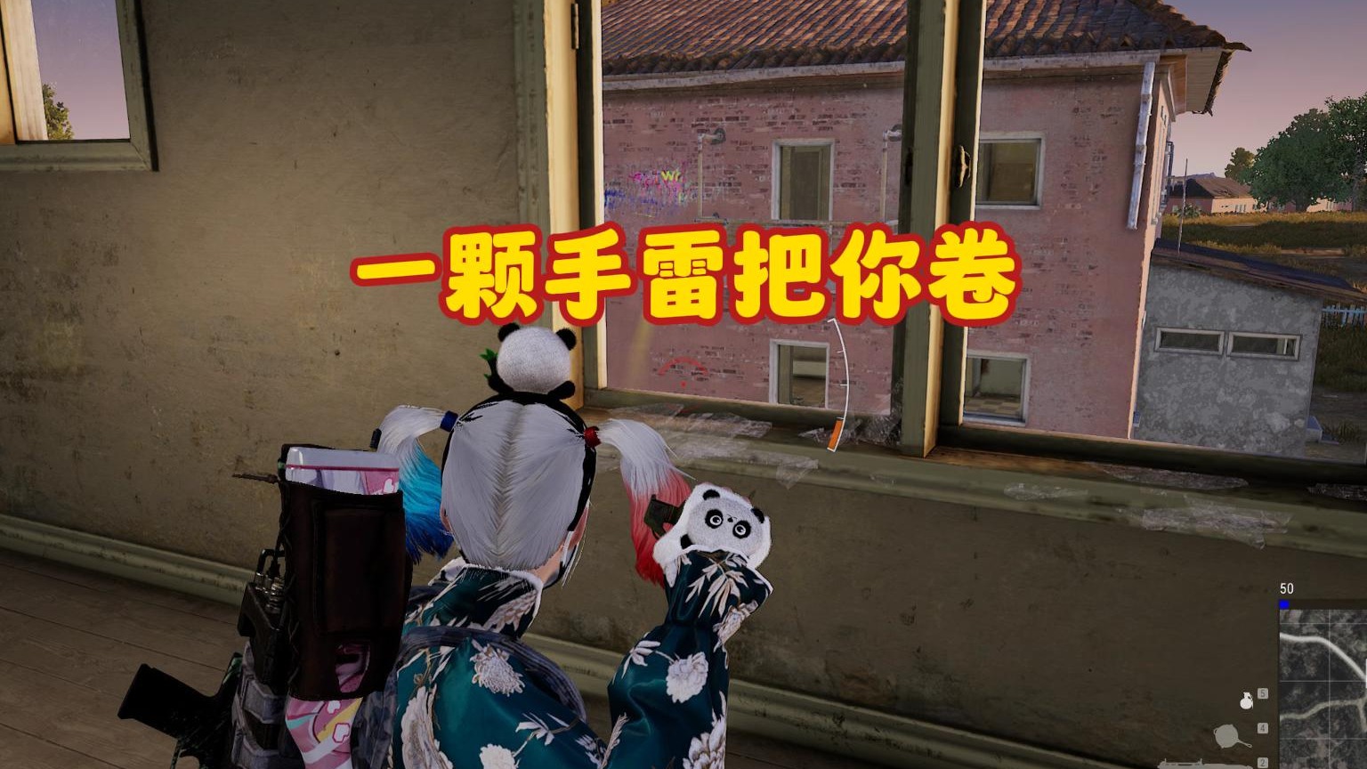 一个人会很孤独，但一个人吃独食就不会孤独#pubg #绝地求生 #游戏