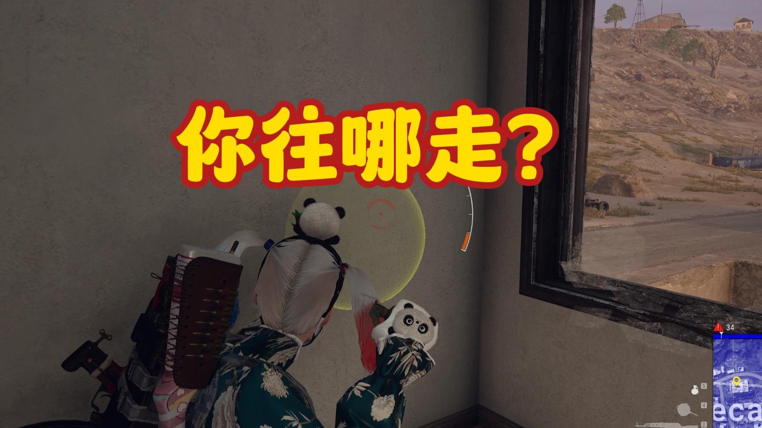 退一步海阔天空？你退吧，我不退#pubg #绝地求生 #游戏