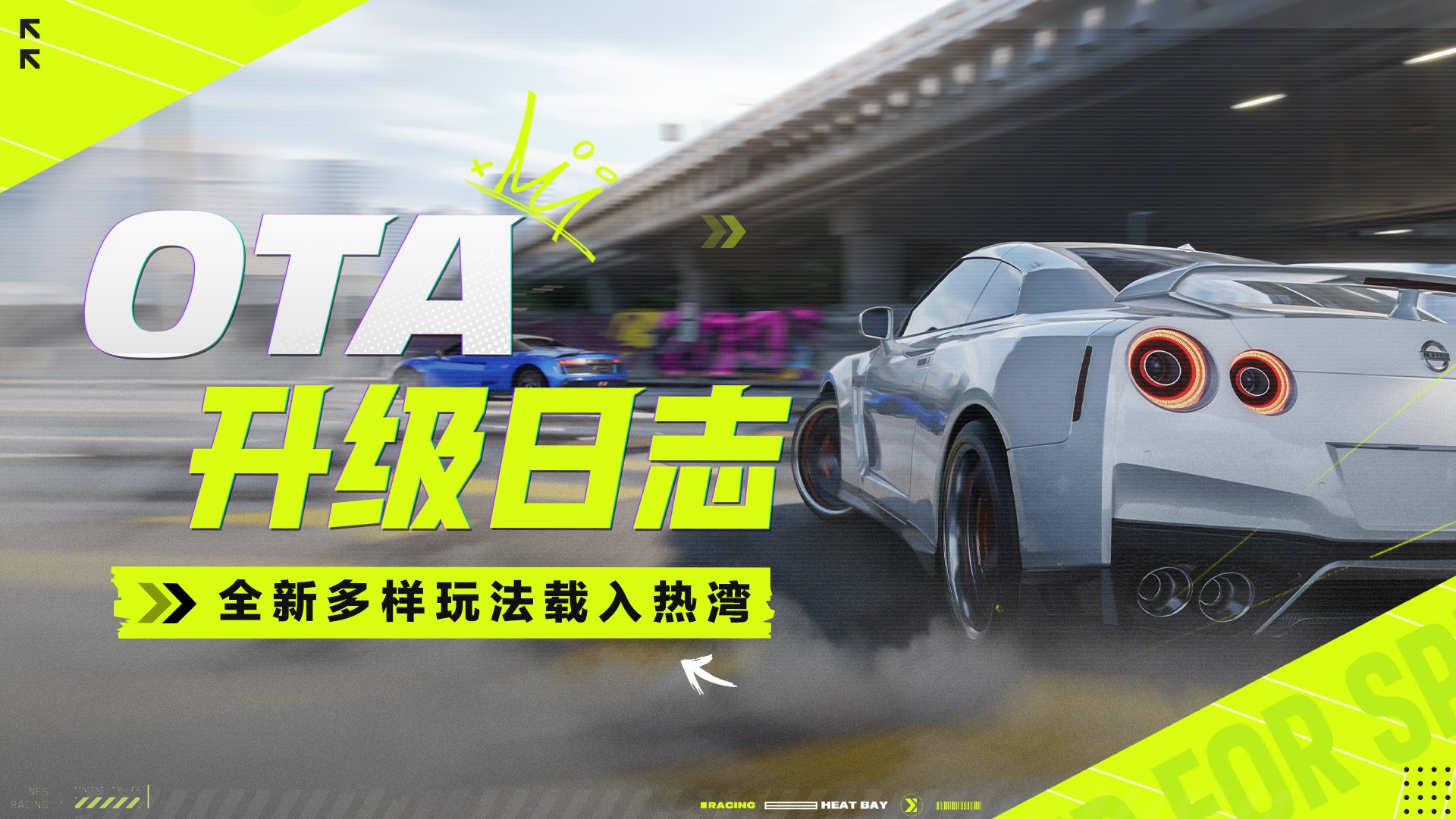 超多丰富玩法新增，巅峰赛事来袭！——公测前瞻（二）