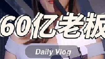 星子娛樂原創(chuàng)直播_星子娛樂視頻直播 - 虎牙直播