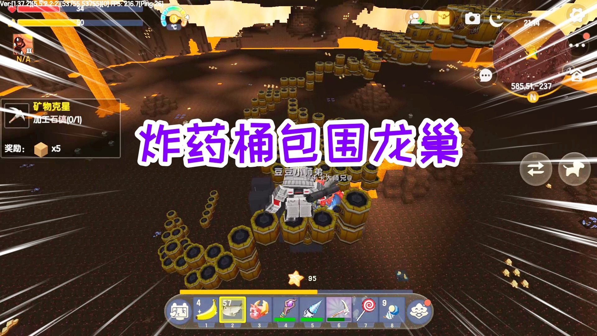 迷你世界炸药桶生存12：用炸药桶把龙巢包围住了，黑龙会吓傻吗