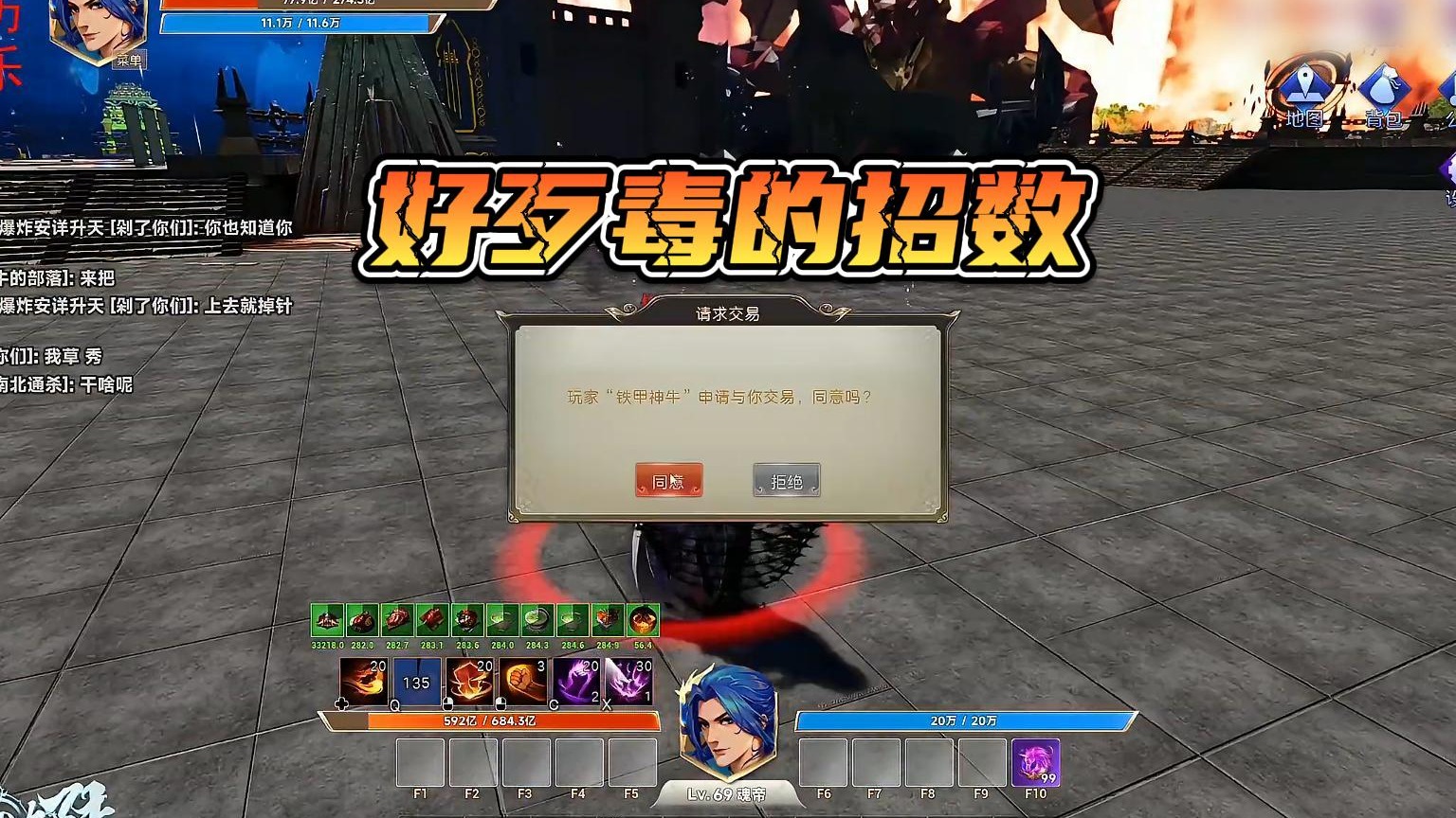 【星辉】好歹毒的招数