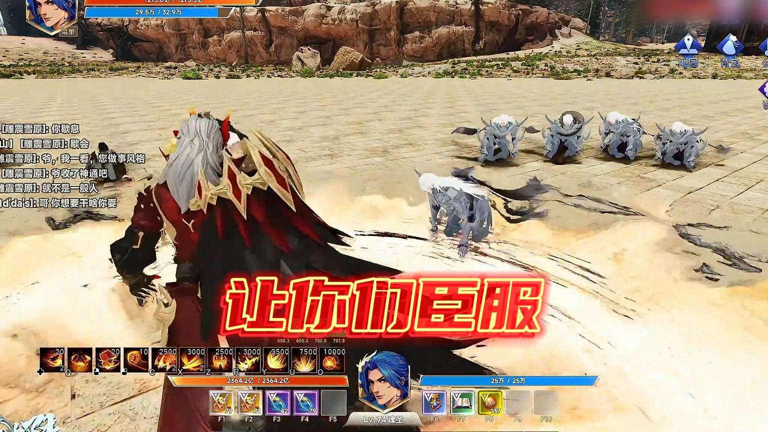 【星辉】让你们臣服