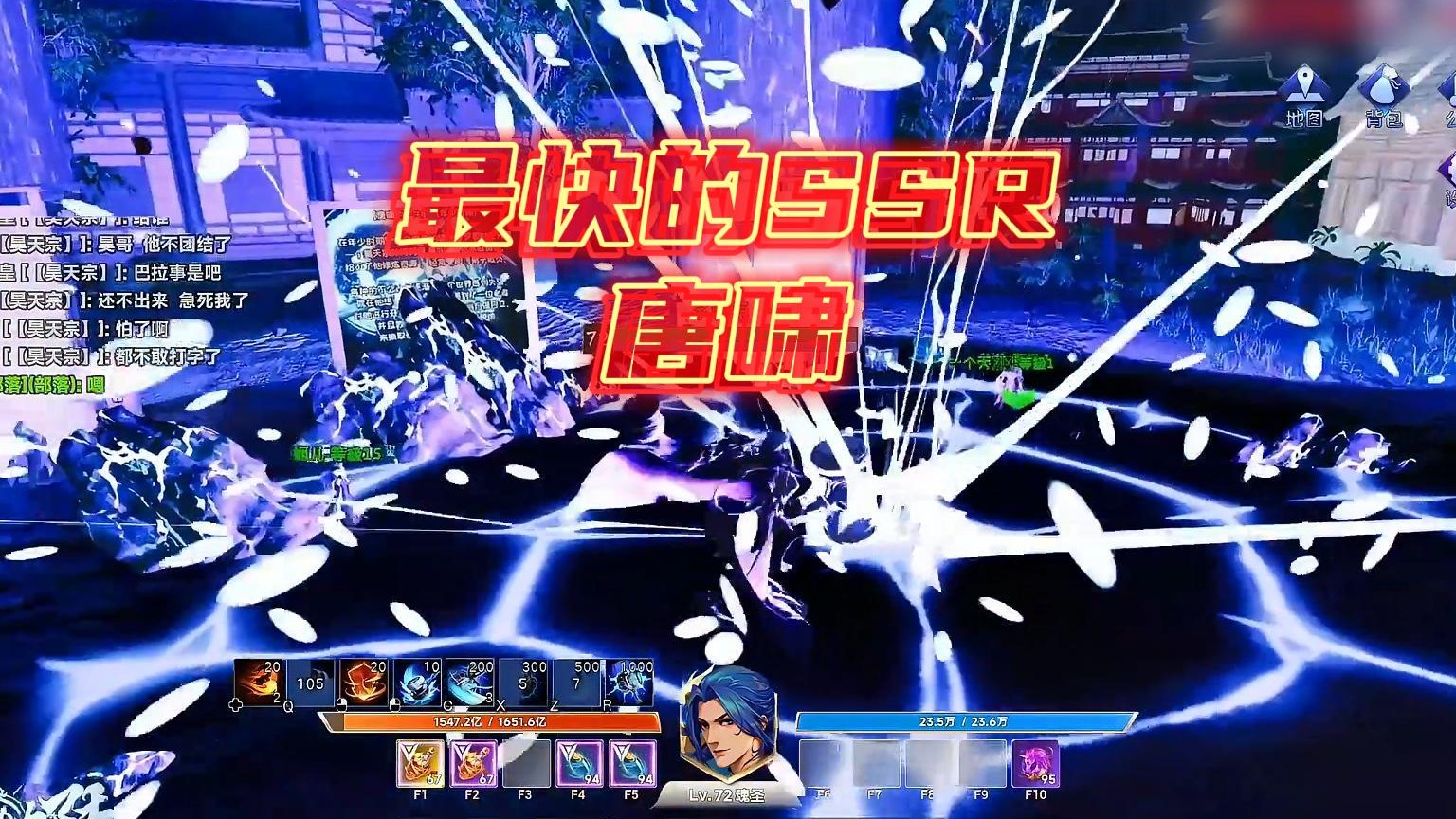 【星辉】最快的SSR唐啸