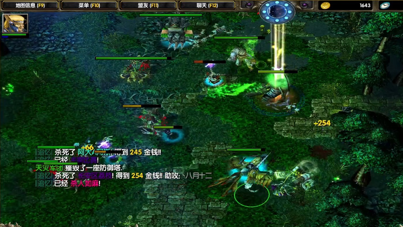 DOTA：28杀中单天怒，满级红帐，一电一个不吱声1/3